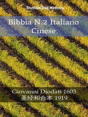 cover image of Bibbia N.2 Italiano Cinese